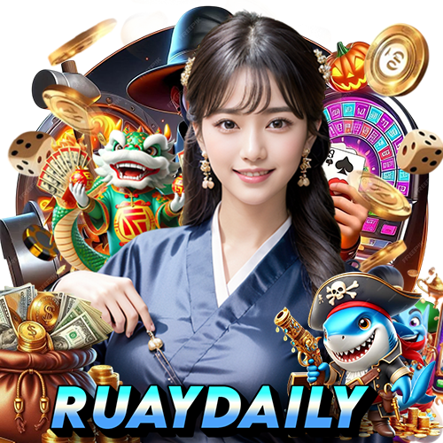 ruaydaily ไม่มีขั้นต่ำ